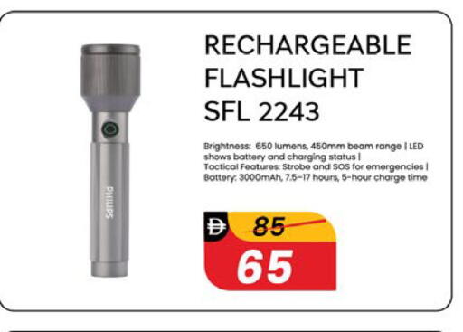 available at نستو هايبرماركت in الإمارات العربية المتحدة , الامارات - رَأْس ٱلْخَيْمَة