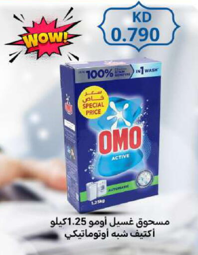 available at Meem Central Market Co in Kuwait - Kuwait City