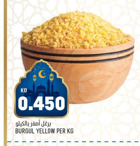 available at أونكوست in الكويت - محافظة الأحمدي