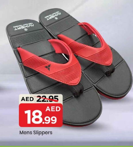 available at Mark & Save in UAE - Dubai