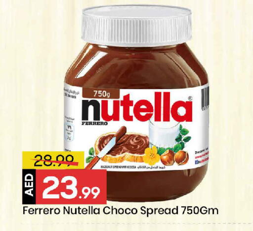 available at Mark & Save in UAE - Dubai