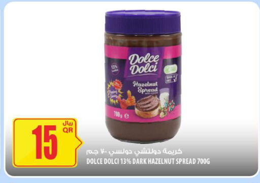 available at شركة الميرة للمواد الاستهلاكية in قطر - أم صلال