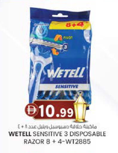 available at K M Trading  in UAE - Dubai