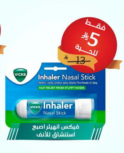 available at United Pharmacies in KSA, Saudi Arabia, Saudi - Tabuk