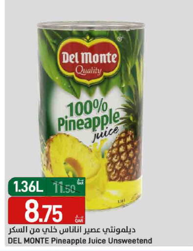 Pineapple available at ســبــار in قطر - الدوحة
