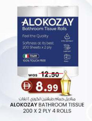 available at Safa Hyper in UAE - Al Ain