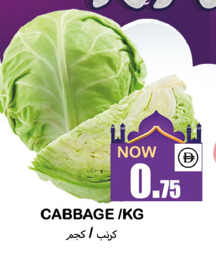 Cabbage available at سوق المبارك هايبرماركت in الإمارات العربية المتحدة , الامارات - الشارقة / عجمان
