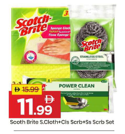 available at مارك & سيف in الإمارات العربية المتحدة , الامارات - أبو ظبي