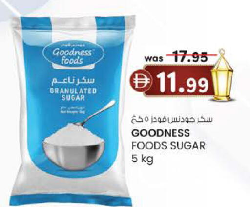 available at K M Trading  in UAE - Fujairah