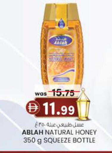available at ك. إم. هايبرماركت in الإمارات العربية المتحدة , الامارات - ٱلْعَيْن‎
