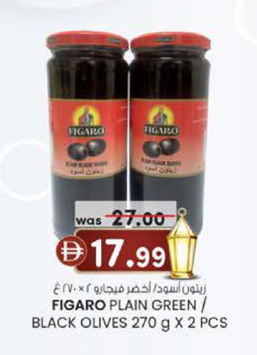 available at K.M Hypermarket in UAE - Sharjah / Ajman