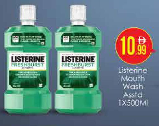 available at AIKO Mall and AIKO Hypermarket in UAE - Dubai