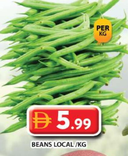 available at جراند هايبر ماركت in الإمارات العربية المتحدة , الامارات - دبي