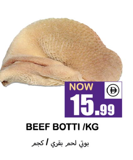 available at سوق المبارك هايبرماركت in الإمارات العربية المتحدة , الامارات - الشارقة / عجمان