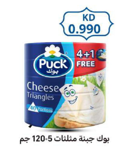 available at Meem Central Market Co in Kuwait - Ahmadi Governorate