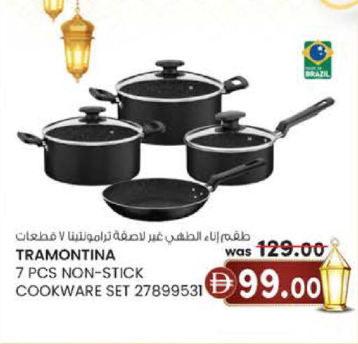 available at K M Trading  in UAE - Fujairah