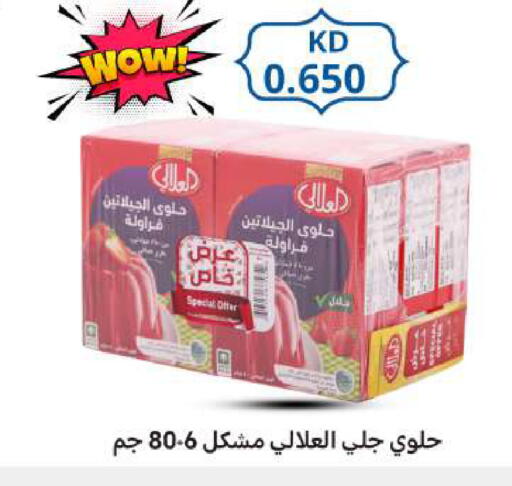 available at Meem Central Market Co in Kuwait - Kuwait City