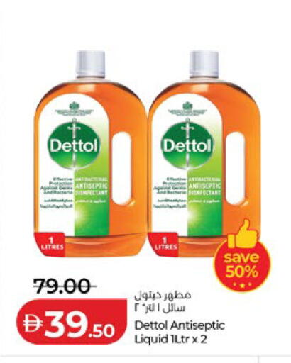 available at لولو هايبرماركت in الإمارات العربية المتحدة , الامارات - أبو ظبي