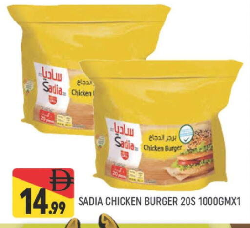 available at المدينة in الإمارات العربية المتحدة , الامارات - دبي