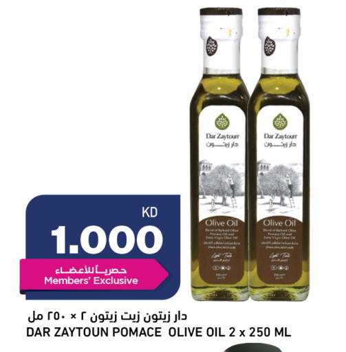 available at Gulfmart in Kuwait - Ahmadi Governorate