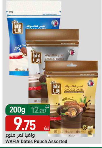 available at SPAR in Qatar - Doha