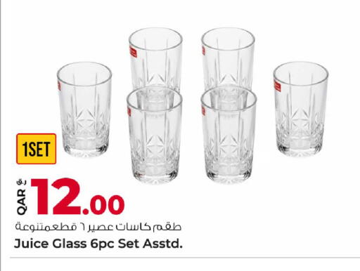 available at روابي هايبرماركت in قطر - الوكرة