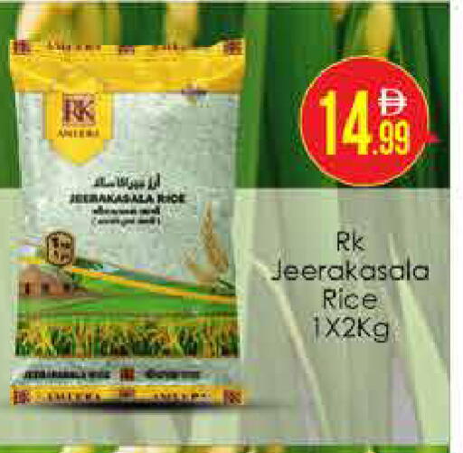 available at AIKO Mall and AIKO Hypermarket in UAE - Dubai