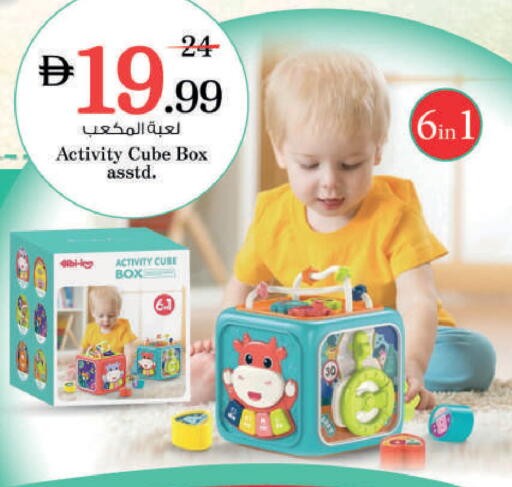 available at Nesto Hypermarket in UAE - Ras al Khaimah