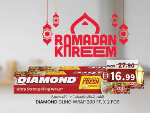 available at K M Trading  in UAE - Fujairah