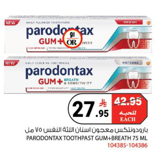 available at House Care in KSA, Saudi Arabia, Saudi - Mecca