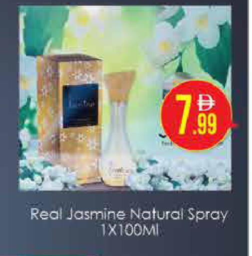 available at AIKO Mall and AIKO Hypermarket in UAE - Dubai