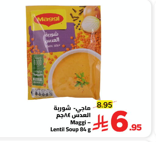 available at وهج مارت in مملكة العربية السعودية, السعودية, سعودية - جدة