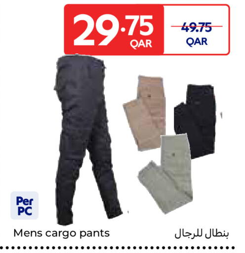 available at Carrefour in Qatar - Umm Salal