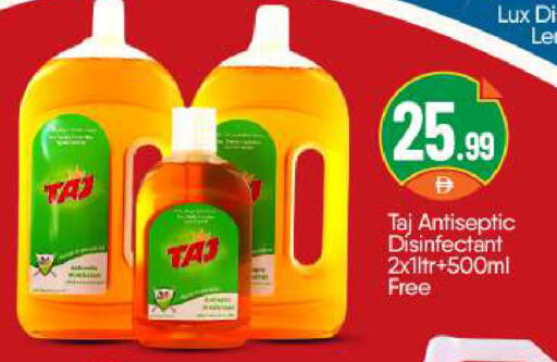 available at بيج مارت in الإمارات العربية المتحدة , الامارات - أبو ظبي