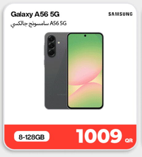 available at Miracle Phones in Qatar - Al Shamal