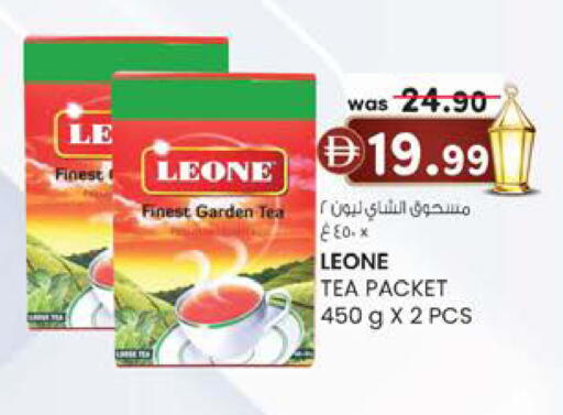 available at Safa Hyper in UAE - Al Ain