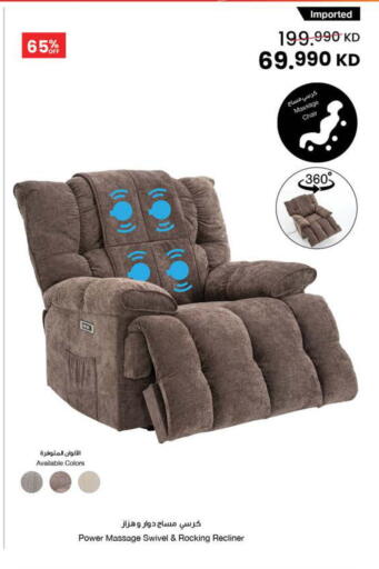 available at مركز سلطان in الكويت - محافظة الأحمدي