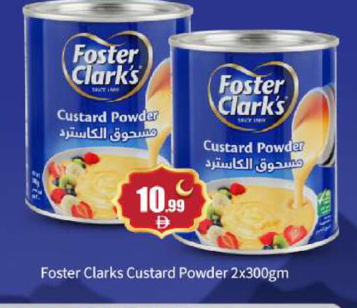 available at بيج مارت in الإمارات العربية المتحدة , الامارات - أبو ظبي