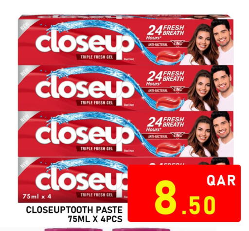 available at باشن هايبر ماركت in قطر - الدوحة