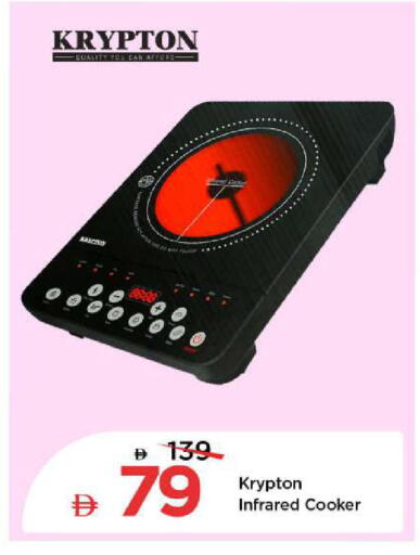 available at مارك & سيف in الإمارات العربية المتحدة , الامارات - أبو ظبي