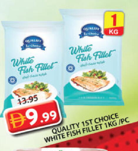 available at جراند هايبر ماركت in الإمارات العربية المتحدة , الامارات - الشارقة / عجمان