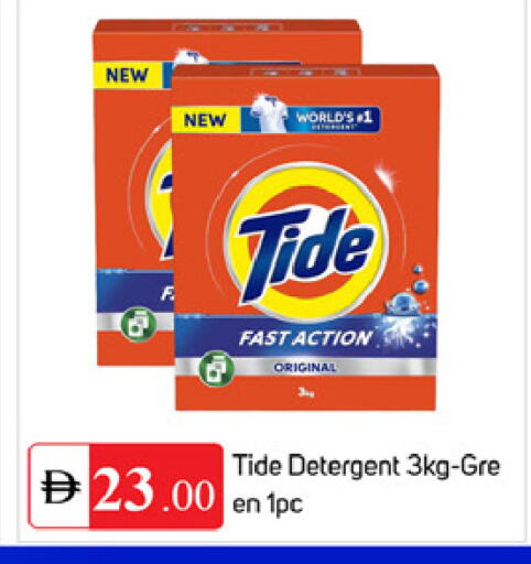 available at TALAL MARKET in UAE - Dubai