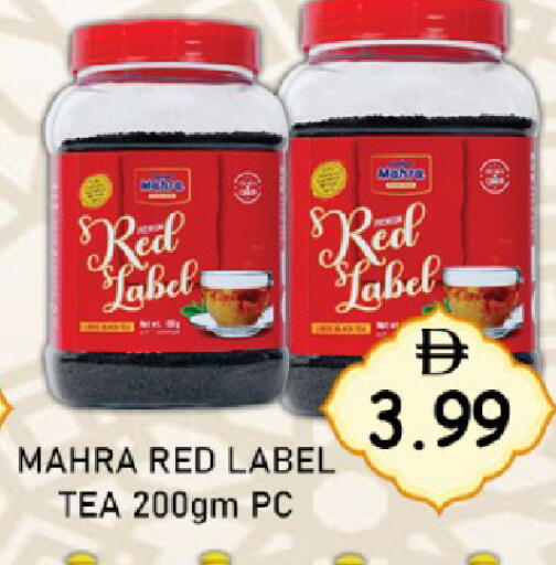 available at GREEN GIFT DEPARTMENT STORE in UAE - Abu Dhabi