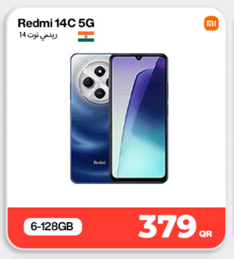 available at Doha Link in Qatar - Al Daayen