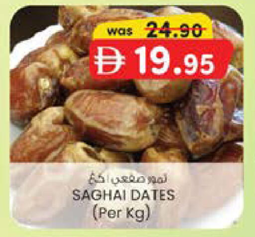 available at ك. الم. للتجارة in الإمارات العربية المتحدة , الامارات - دبي