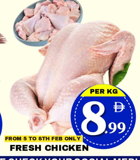 available at مركز نيو داي in الإمارات العربية المتحدة , الامارات - دبي