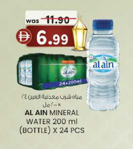 available at ك. الم. للتجارة in الإمارات العربية المتحدة , الامارات - ٱلْفُجَيْرَة‎