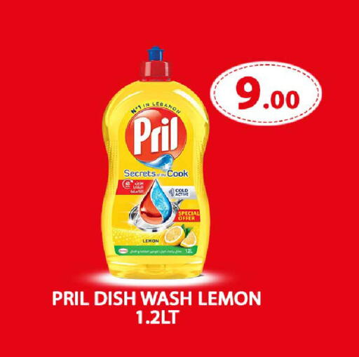 Lemon available at Rawabi Hypermarket in Qatar - Al Daayen