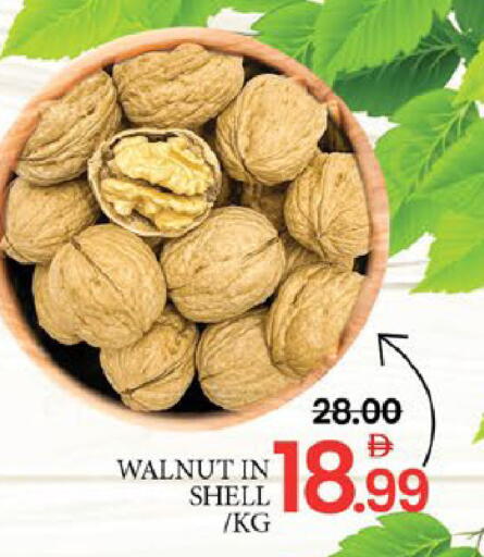 Mango available at مانجو هايبرماركت in الإمارات العربية المتحدة , الامارات - دبي