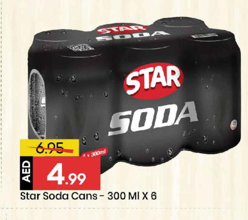 available at Mark & Save in UAE - Dubai